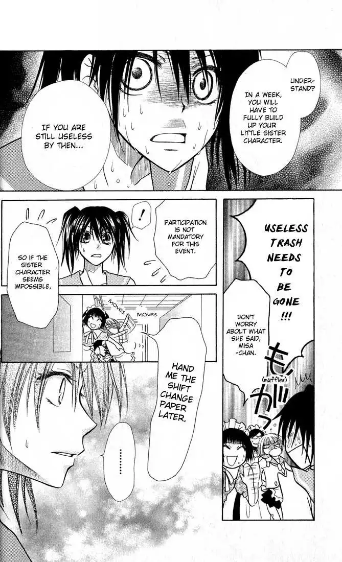 Kaichou Wa Maid-sama! Chapter 12 11